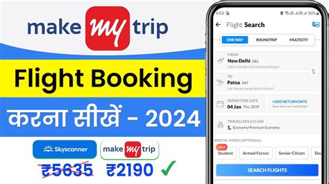 makemytrip uk|make my trip flight.